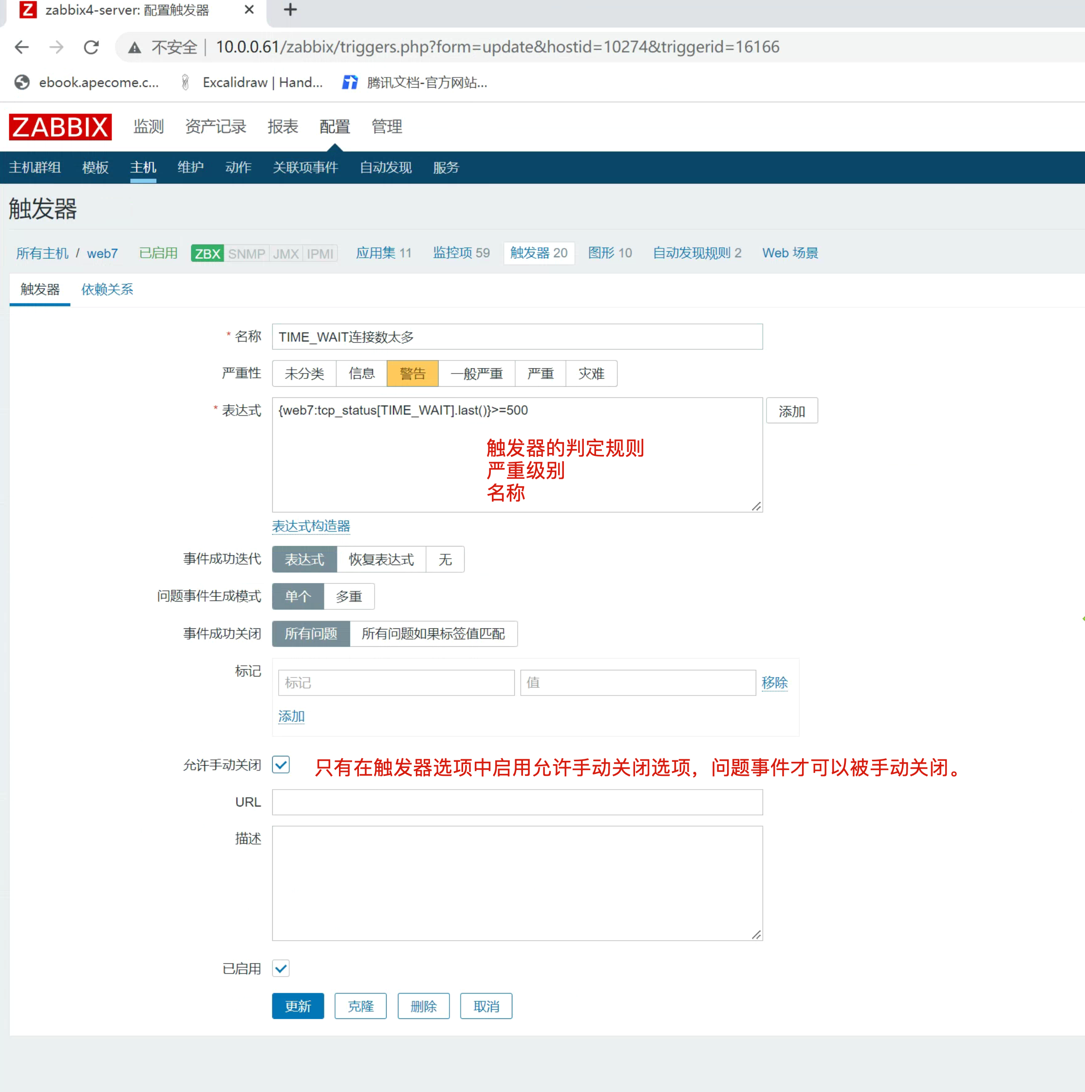 image-20220701164941964