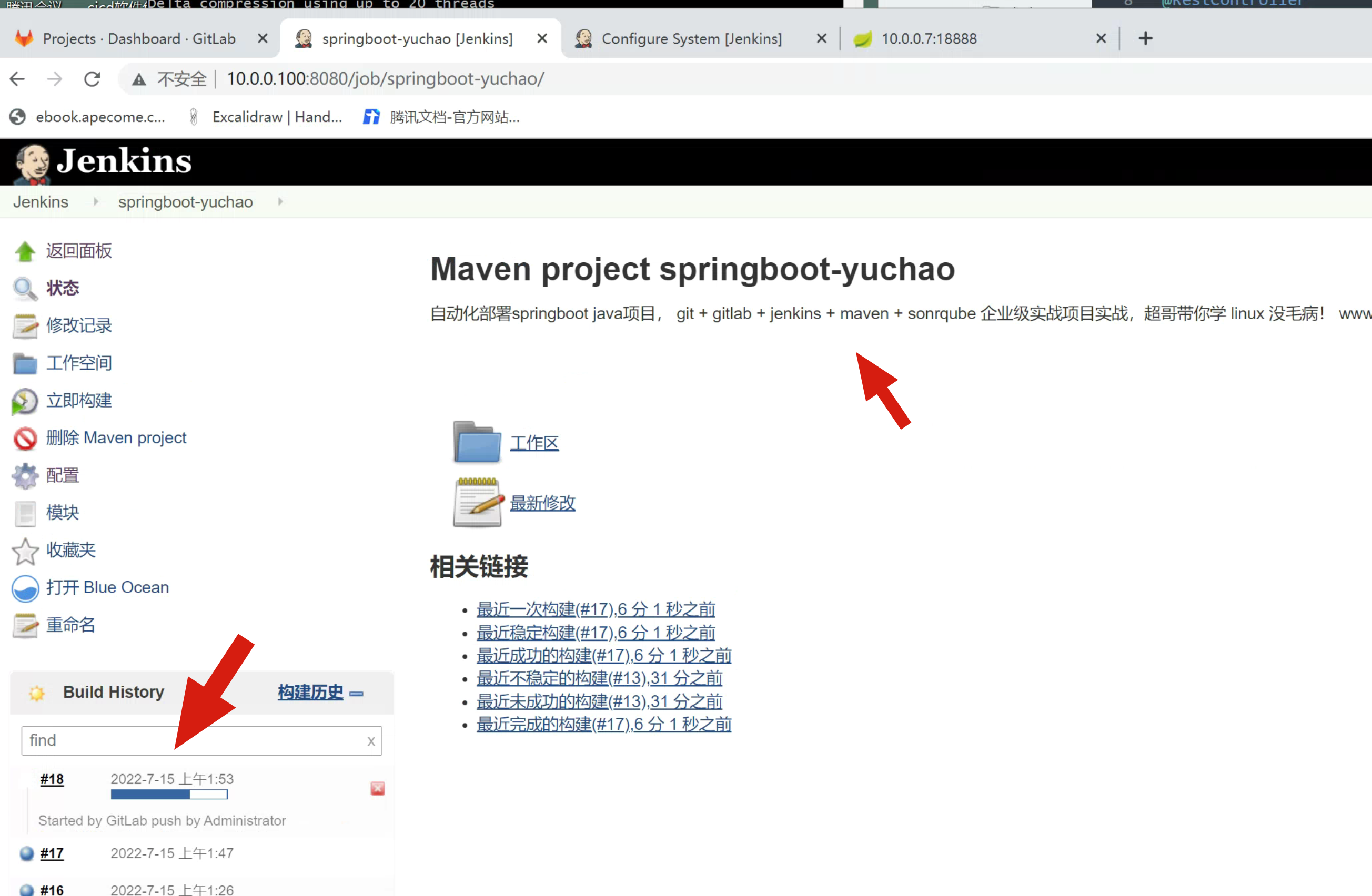 image-20220714175426759